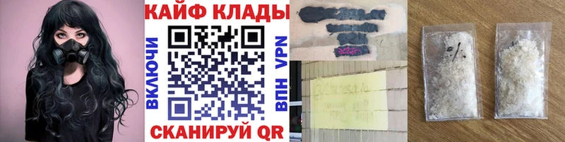 Хочу наркоту Окуловка Альфа ПВП Амфетамин ЭКСТАЗИ Псилоцибиновые грибы Меф мяу мяу Кокаин МАРИХУАНА