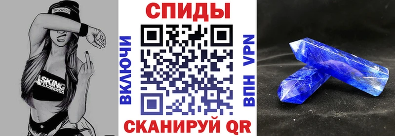 АМФЕТАМИН Premium Окуловка