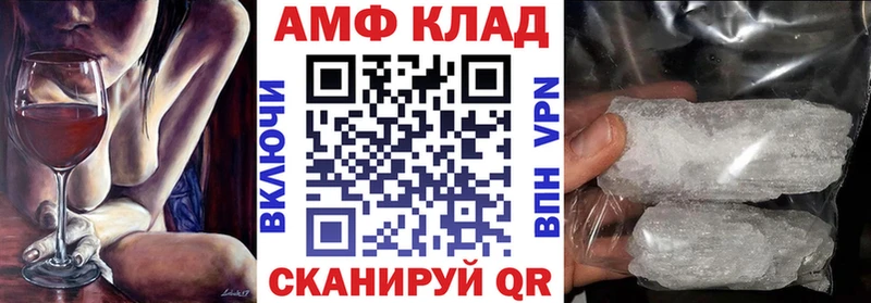 АМФЕТАМИН 98%  цена   Окуловка 