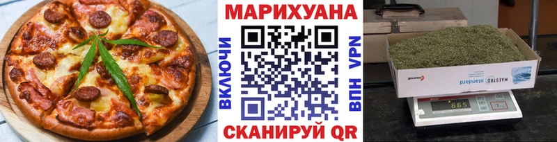 купить закладку  Окуловка  Cannafood конопля 