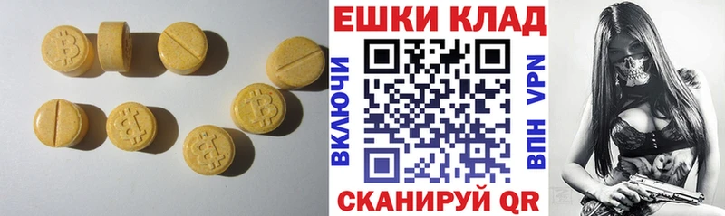 ЭКСТАЗИ louis Vuitton  Окуловка 