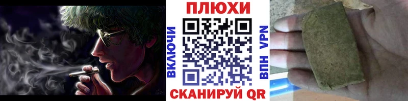 ГАШ индика сатива  Окуловка 