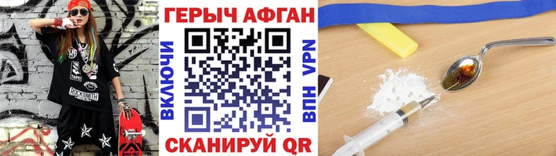 Героин белый  Окуловка 