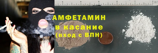 гашик Беломорск
