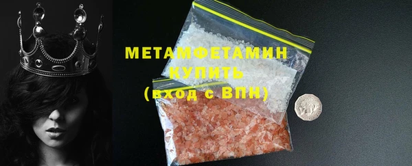 марки lsd Белоозёрский