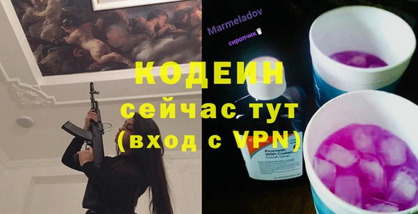гашиш Белокуриха