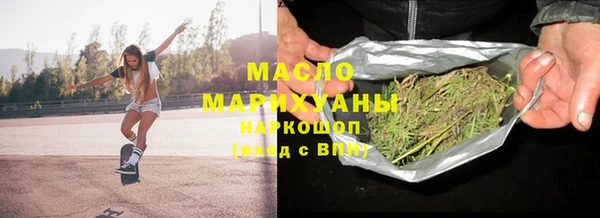 гашиш Белокуриха