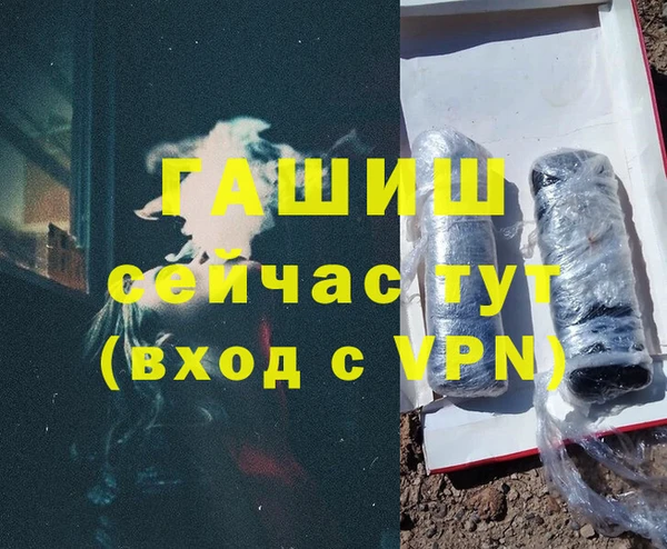 гашик Беломорск
