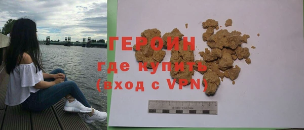 гашиш Белокуриха