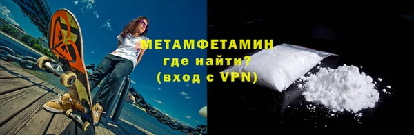 гашик Беломорск
