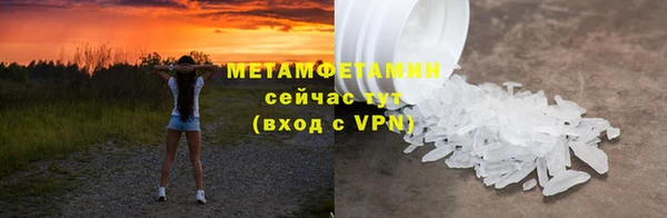 гашиш Белокуриха