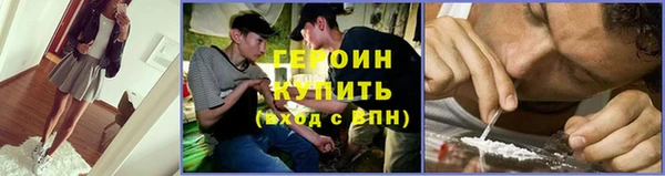 гашик Беломорск