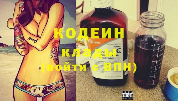 гашиш Белокуриха