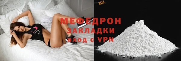гашиш Белокуриха