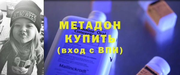 гашиш Белокуриха