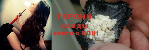 гашик Беломорск