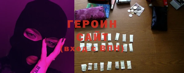 гашиш Белокуриха