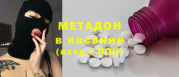 гашиш Белокуриха