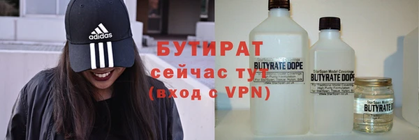 гашик Беломорск