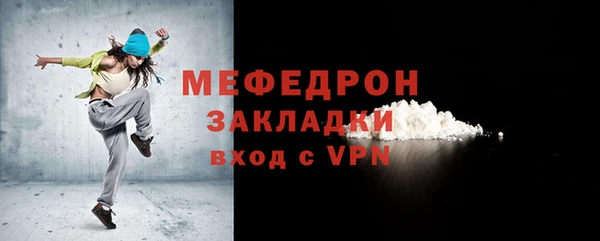 гашик Беломорск