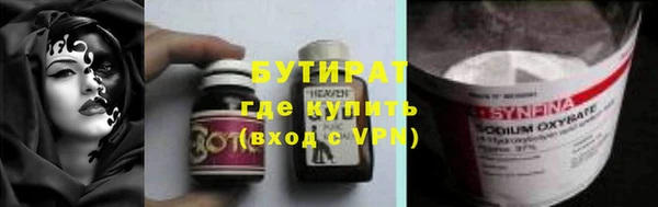 гашиш Белокуриха