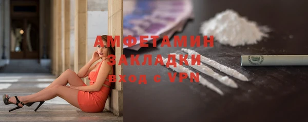 марки lsd Белоозёрский