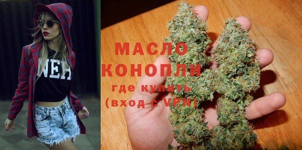 гашиш Белокуриха