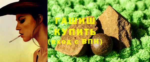 гашиш Белокуриха