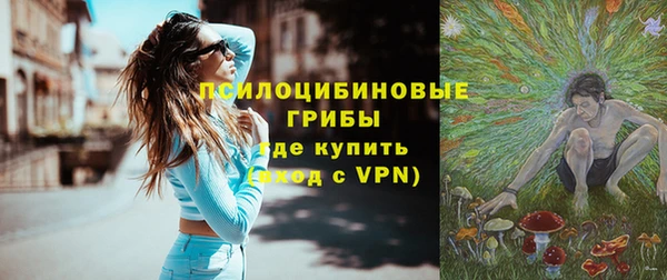 гашиш Белокуриха