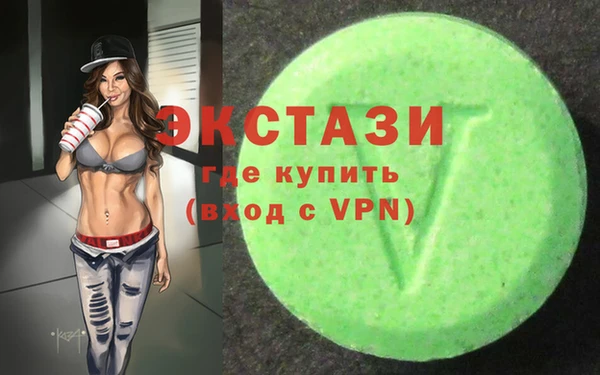 гашиш Белокуриха