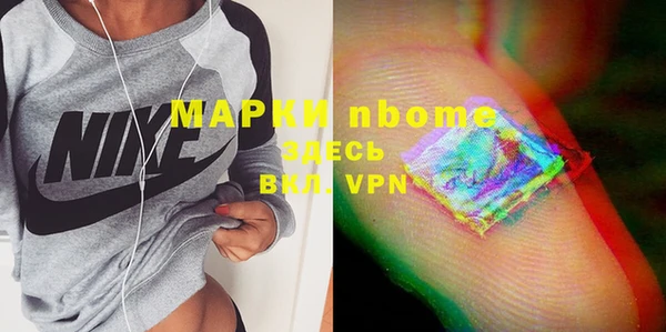 марки lsd Белоозёрский