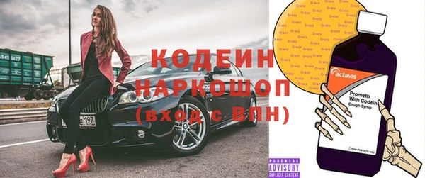 гашик Беломорск