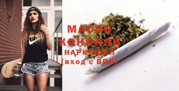 гашиш Белокуриха