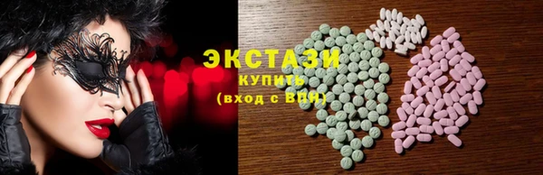 марки lsd Белоозёрский