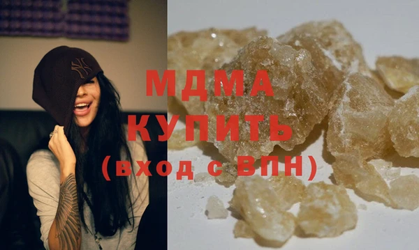 гашиш Белокуриха