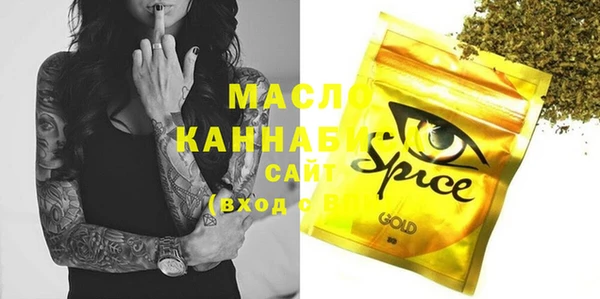 марки lsd Белоозёрский