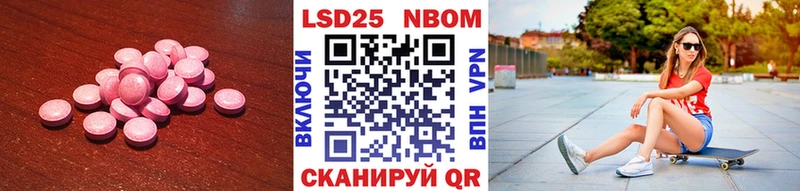 ОМГ ОМГ ССЫЛКА  Окуловка  Лсд 25 экстази кислота 