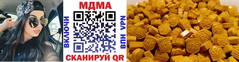 МДМА VHQ  площадка официальный сайт  Окуловка  наркотики 
