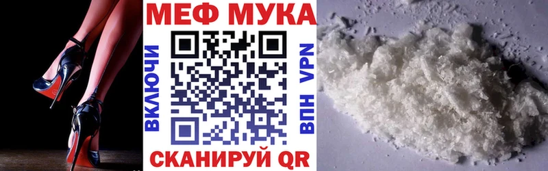 нарко площадка как зайти Окуловка МЯУ-МЯУ 4 MMC