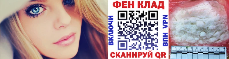 ОМГ ОМГ tor  Окуловка  Метамфетамин пудра 