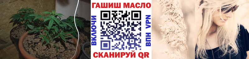 Дистиллят ТГК THC oil  блэк спрут tor  Окуловка  дарнет шоп 
