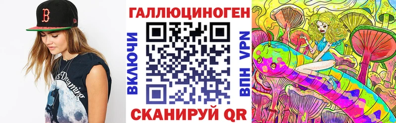 Галлюциногенные грибы Magic Shrooms Окуловка